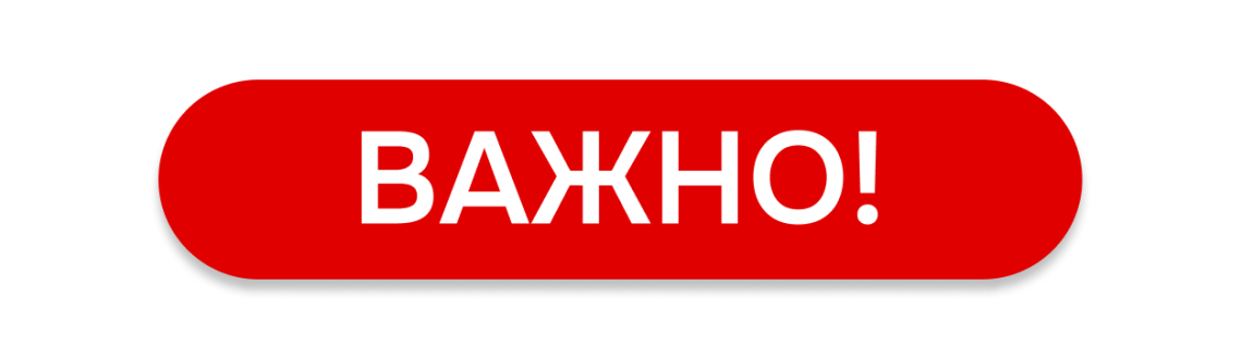 Информация о ситуации в Черном море и альтернативных решениях