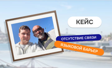 stambul--minsk-spasenie-sbornogo-gruza-ltl-kogda-voditel-ischez-s-radarov