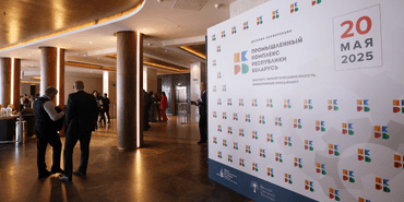 uchastie-inter-frejt-v-konferencii-promyshlennyj-kompleks-rb-2025